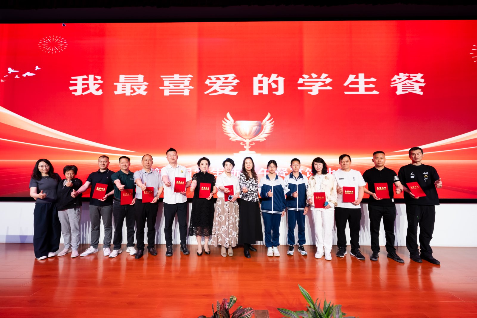 创新食谱绘美味健康画卷，圣禾载誉而归续写学生餐暖心新篇章